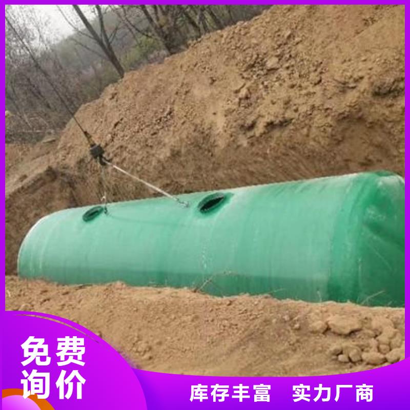 【量少也做 玻璃钢化粪池_辽宁不锈钢水箱性能稳定】-今日价格