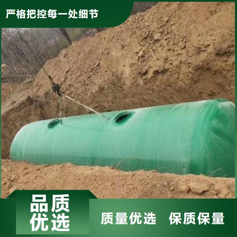 玻璃钢化粪池_吉林不锈钢水箱品质保证实力见证