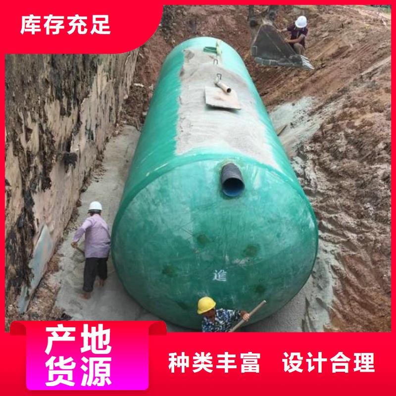 【量少也做 玻璃钢化粪池_辽宁不锈钢水箱性能稳定】-今日价格