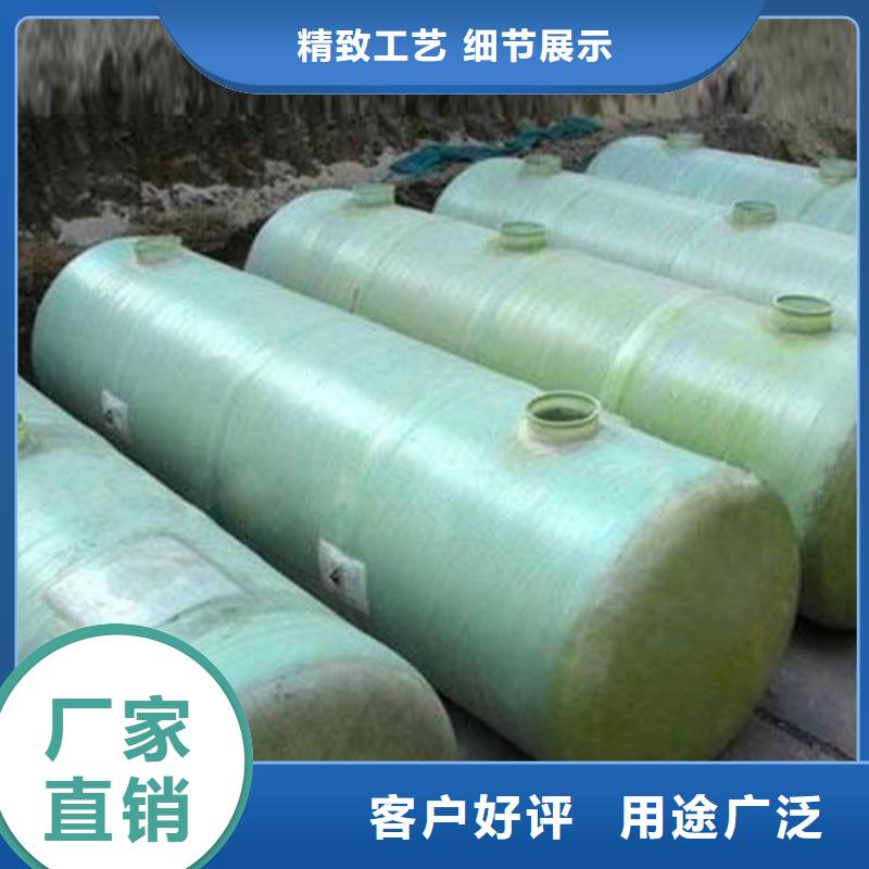 玻璃钢化粪池-【江苏不锈钢水箱】实力厂家