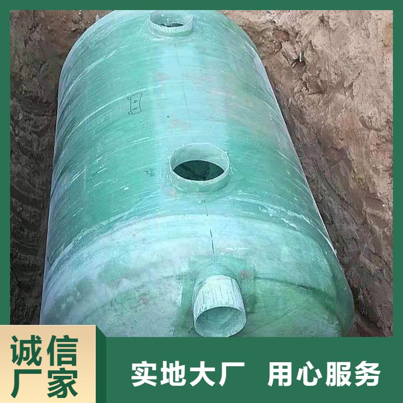 |润州|丹阳|宿迁|苏州|徐州|无锡|盐城蓝博【玻璃钢化粪池】 黑龙江不锈钢水箱品质做服务