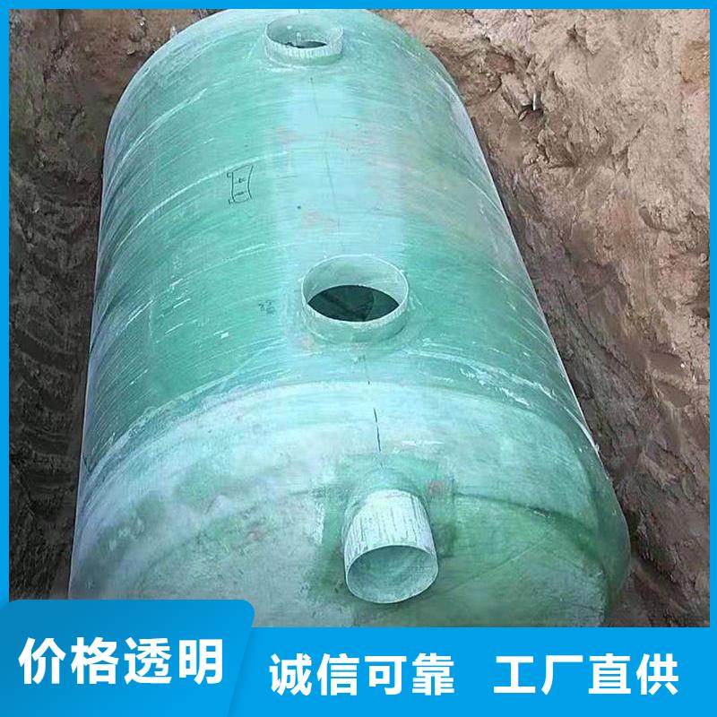 【量少也做 玻璃钢化粪池_辽宁不锈钢水箱性能稳定】-今日价格