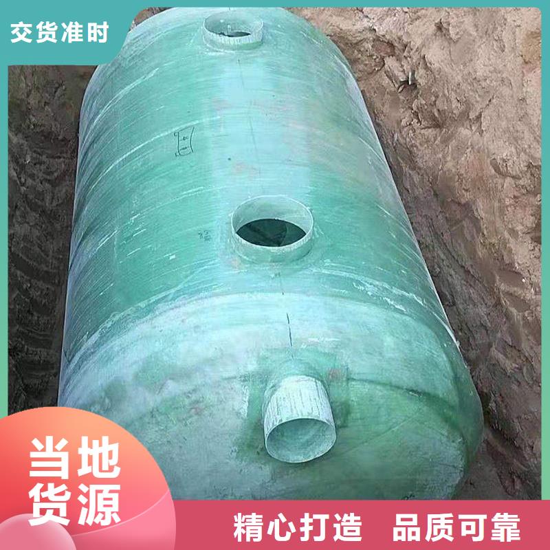 玻璃钢化粪池-【江苏不锈钢水箱】实力厂家
