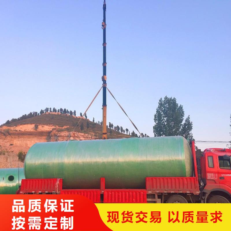 蓝博质量牢靠【玻璃钢化粪池】 黑龙江不锈钢水箱品质做服务