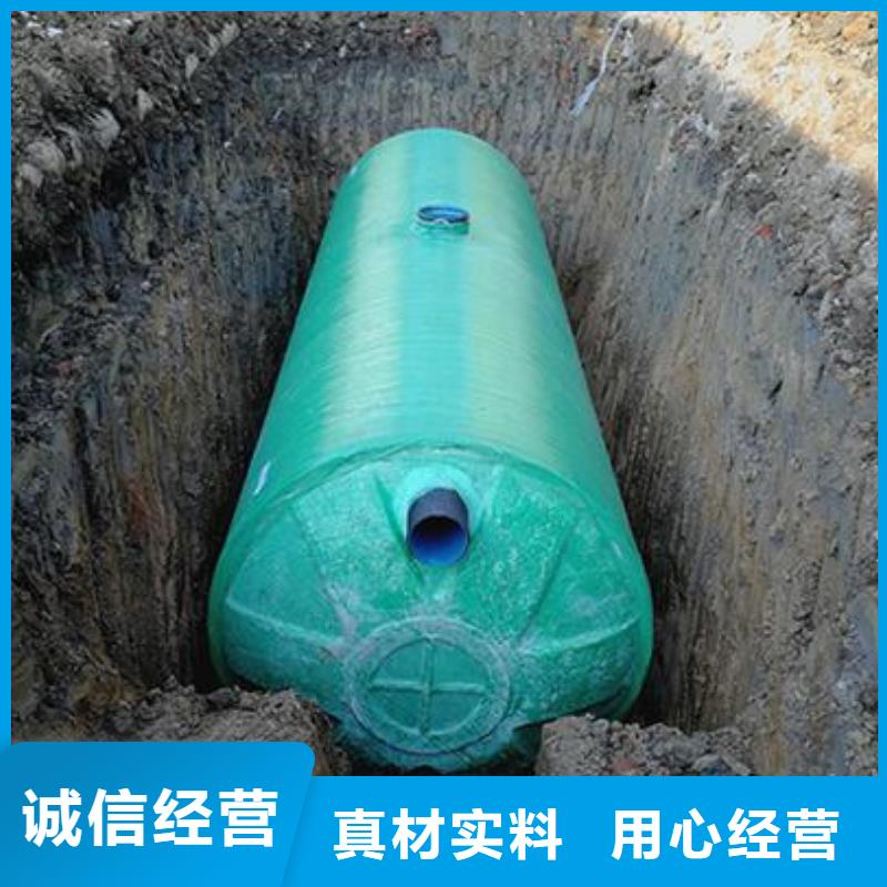 【量少也做 玻璃钢化粪池_辽宁不锈钢水箱性能稳定】-今日价格
