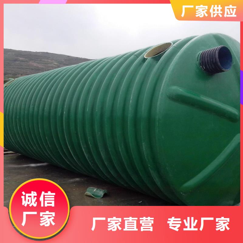 玻璃钢化粪池_吉林不锈钢水箱品质保证实力见证