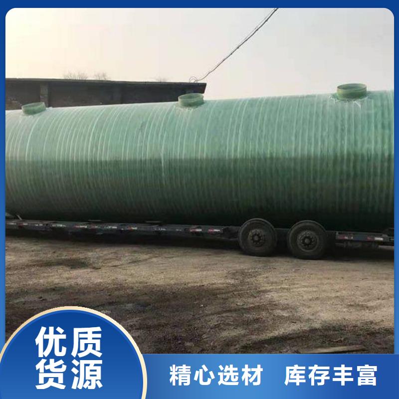 |润州|丹阳|宿迁|苏州|徐州|无锡|盐城蓝博【玻璃钢化粪池】 黑龙江不锈钢水箱品质做服务
