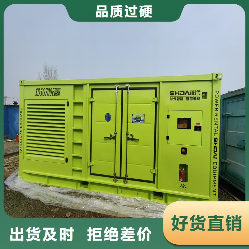 常年供应发电机出租800kw-优质