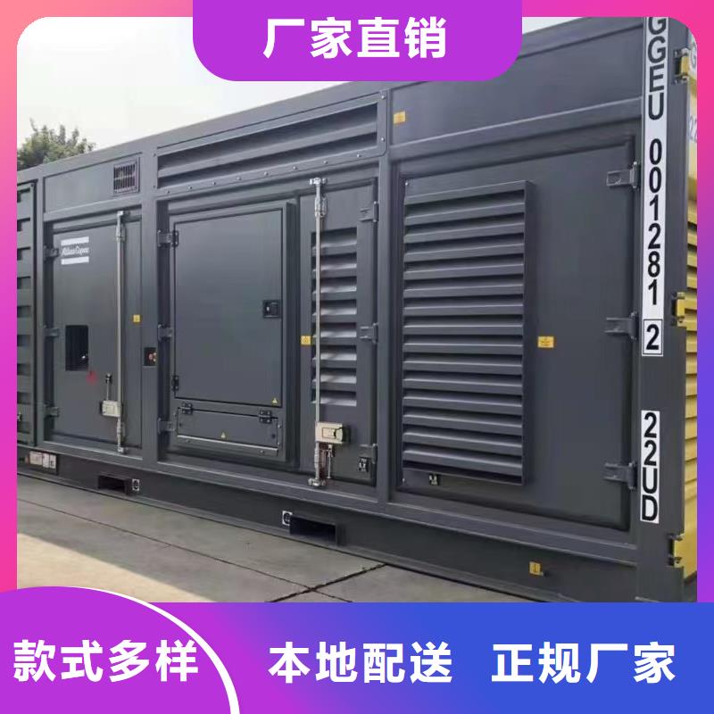 800kw发电机租赁企业-质量过硬