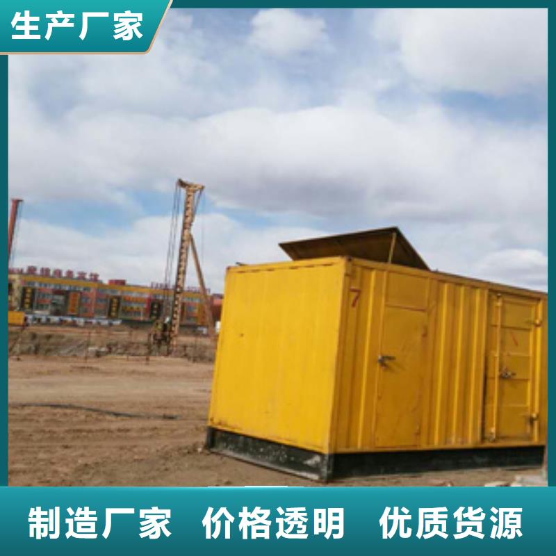 【 大型发电机,柴油发电机回收一站式厂家】|出租发电机-逸尔机械设备(廊坊市分公司)