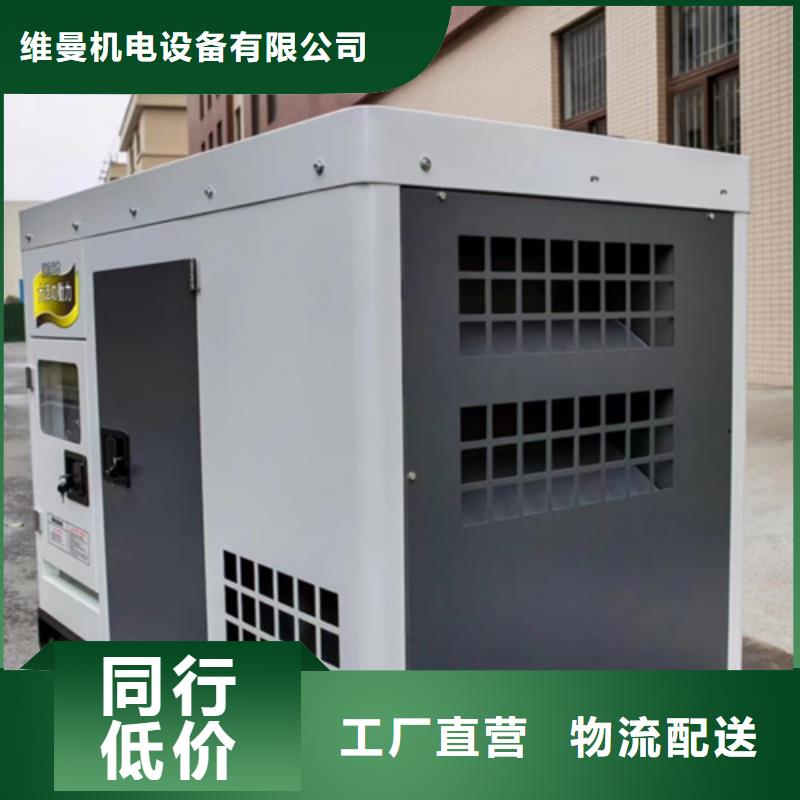 400KW发电机出租含税含运费含电缆