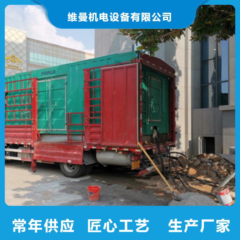 租移动式发电车发货快价格优