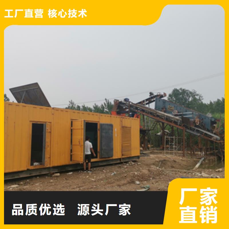 租移动式发电车发货快价格优
