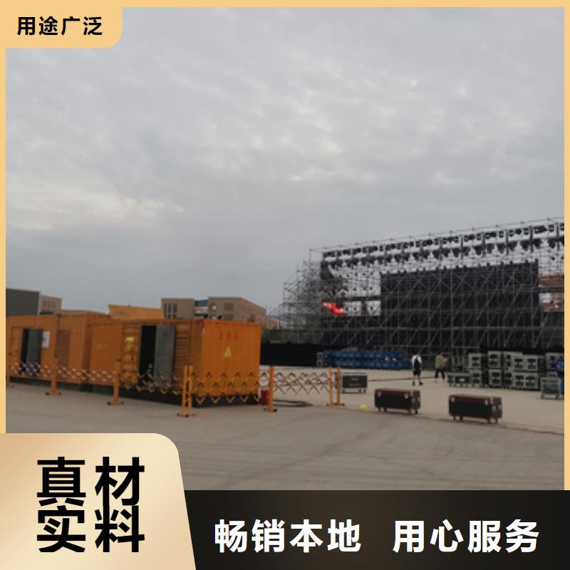 发电机租赁发货快价格优