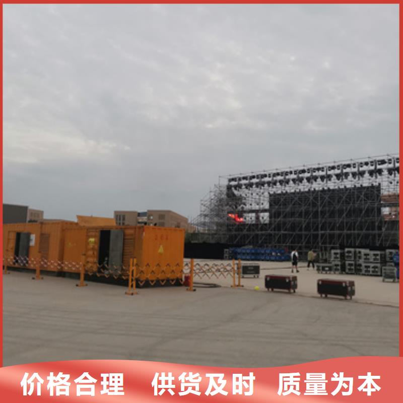 租移动式发电车发货快价格优