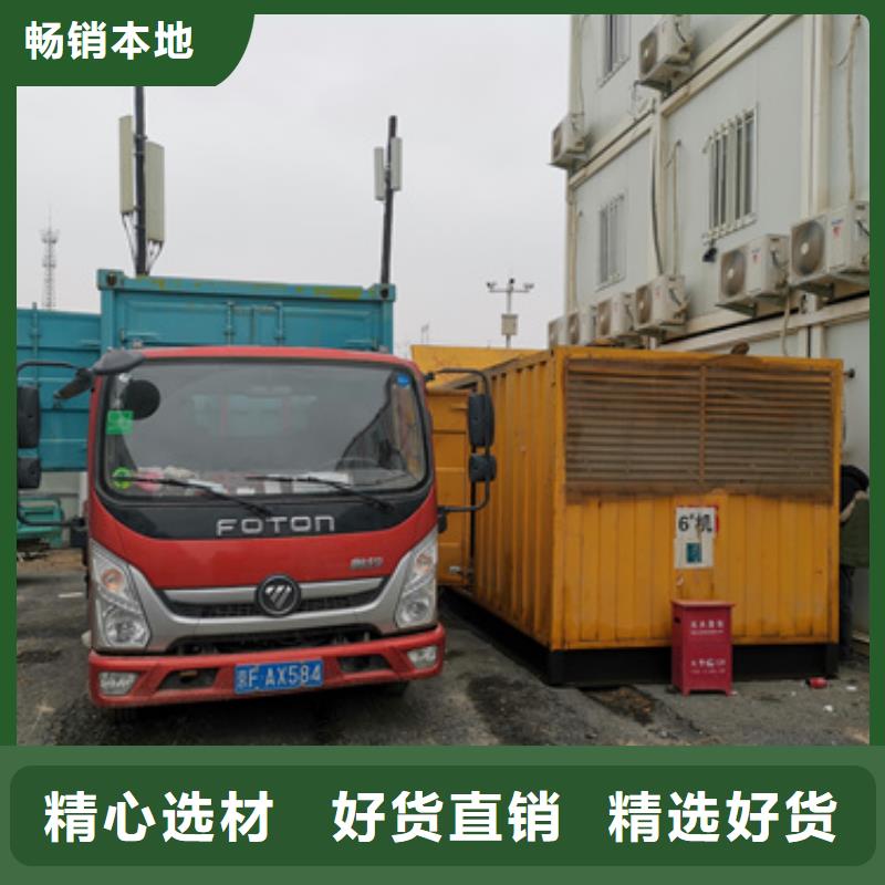 租移动式发电车发货快价格优