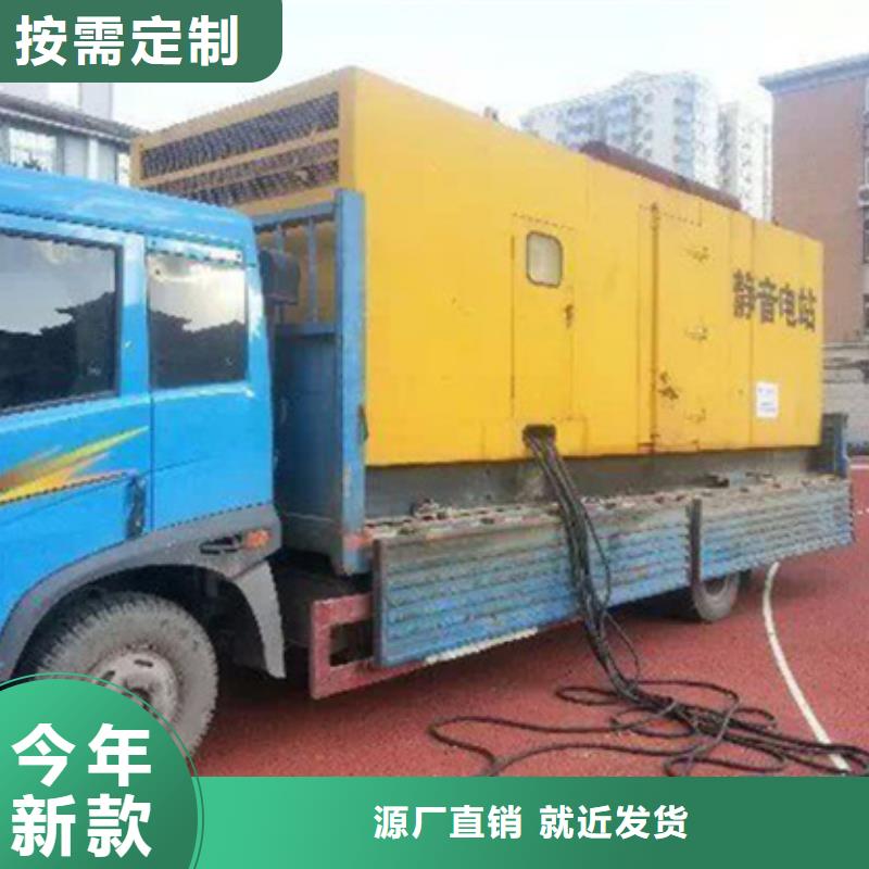 租移动式发电车发货快价格优