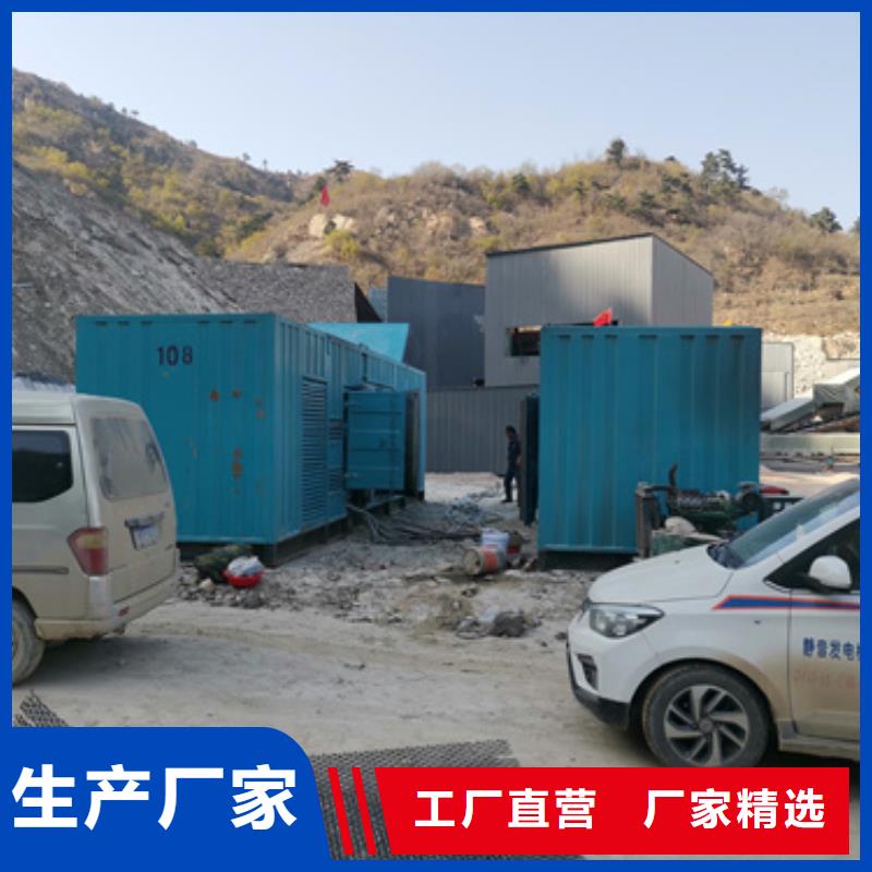 250KW发电机租赁发货快价格优