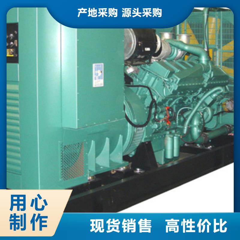 700KW发电机租赁放心选择质量放心