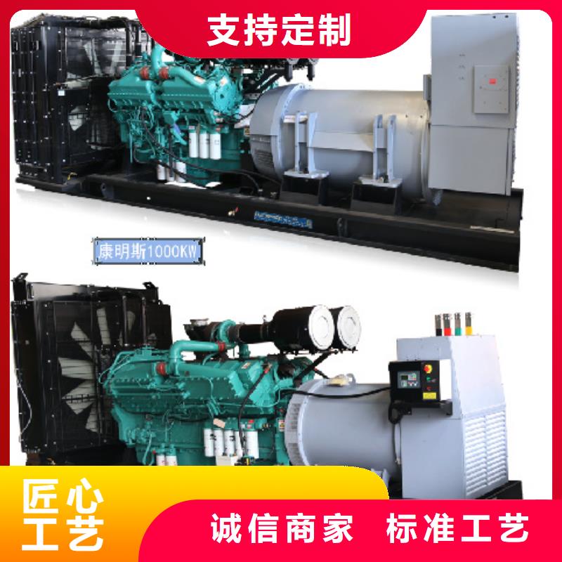 资质认证专业厂家 大型发电机出租/租赁【发电机出租公司】今日新品-sxxgc.com