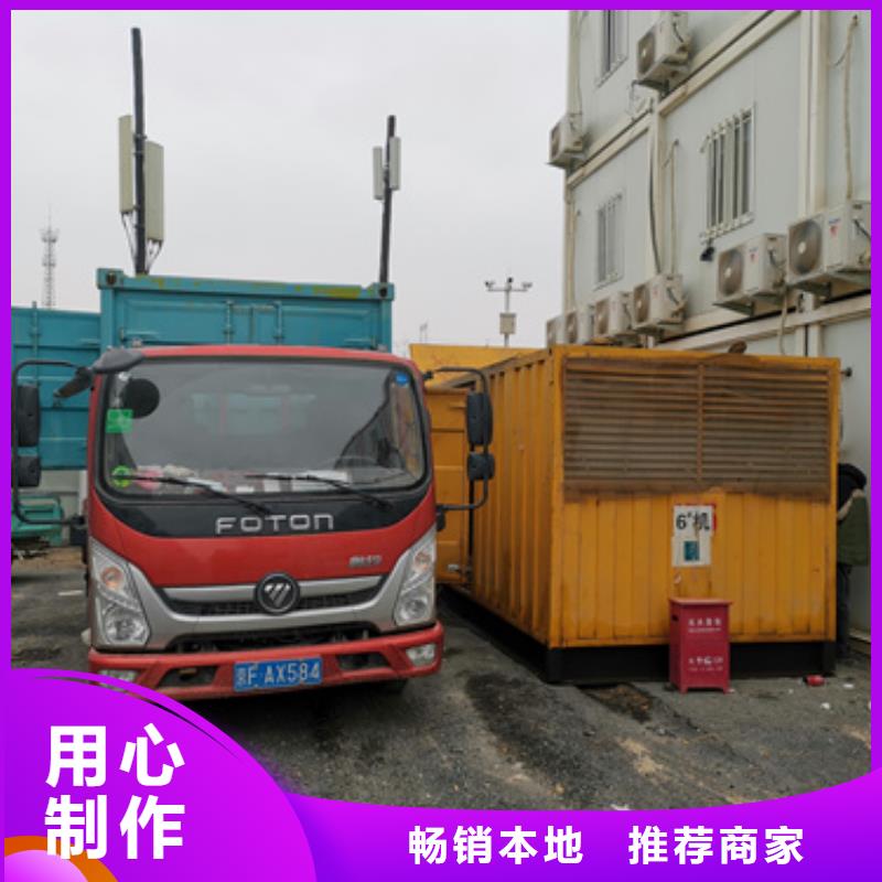 应急发电车租赁放心选择质量放心