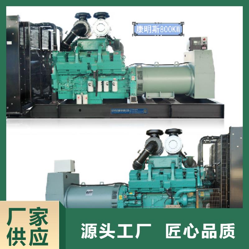 <维曼>源头直供 静音发电机出租/租赁 【500kw发电机租赁】为您精心挑选-产品视频
