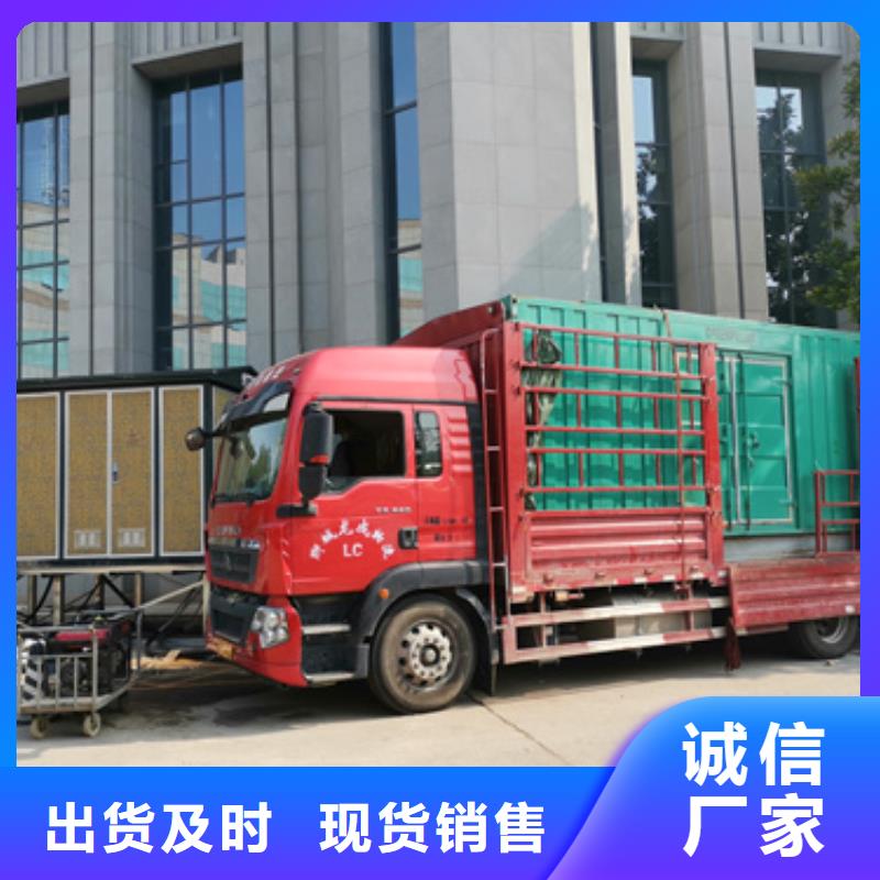 发电机出租静音发电机出租/租赁大型发电机出租/租赁细节展示-800kw发电机出租