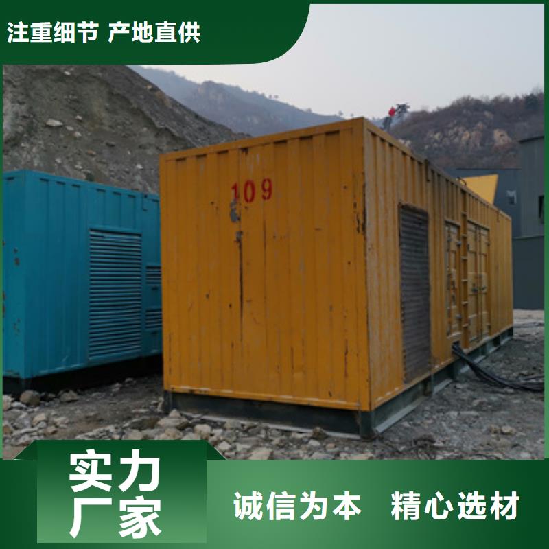 租赁应急电源车电话