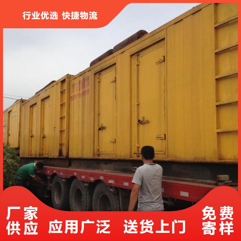 <维曼>源头直供 静音发电机出租/租赁 【500kw发电机租赁】为您精心挑选-产品视频