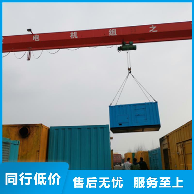 租赁应急电源车电话
