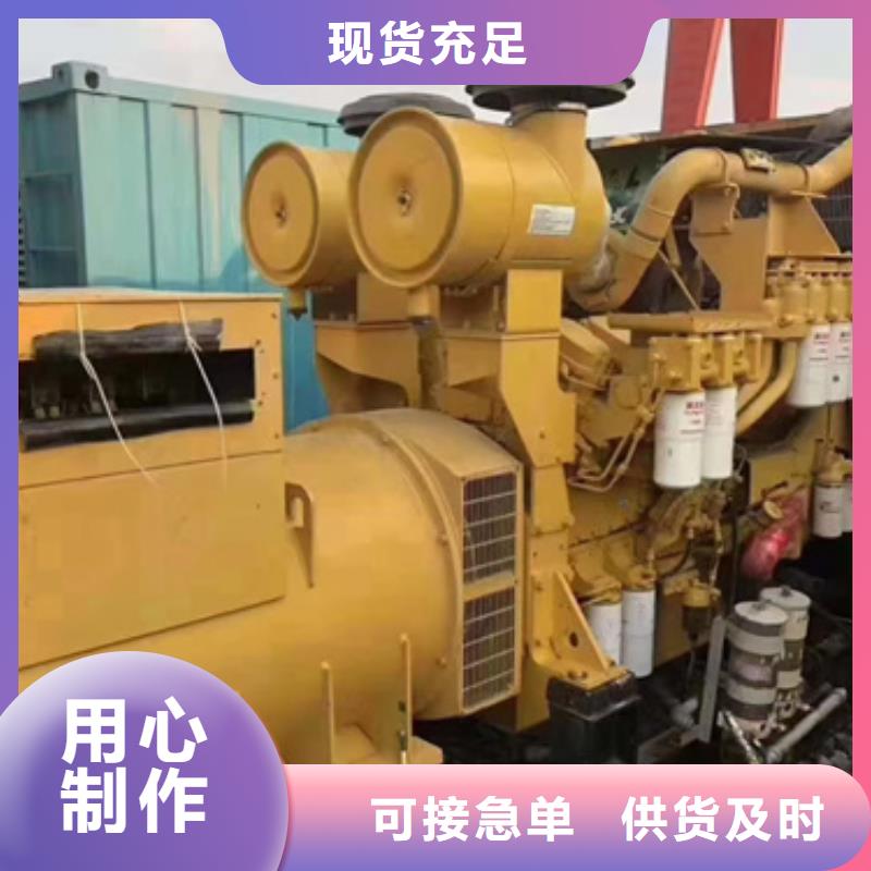 沅陵|洪江|衡阳|郴州|湘潭|张家界|娄底发电车出租发电机出租公司多行业适用-发电机出租