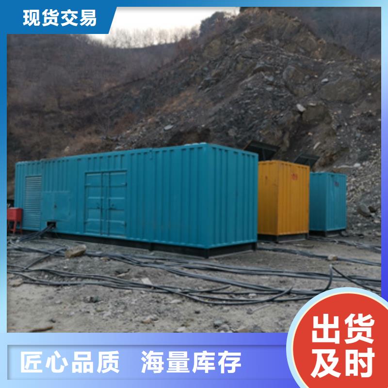 有租发电机的么