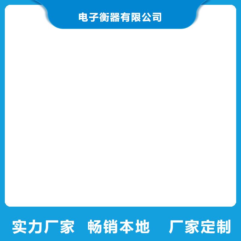 电子汽车衡衡器【地磅传感器】_铲车秤源头工厂