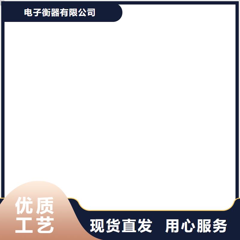 甄选:做工细致【地磅厂家】_电子地磅实力公司-电子衡器有限公司