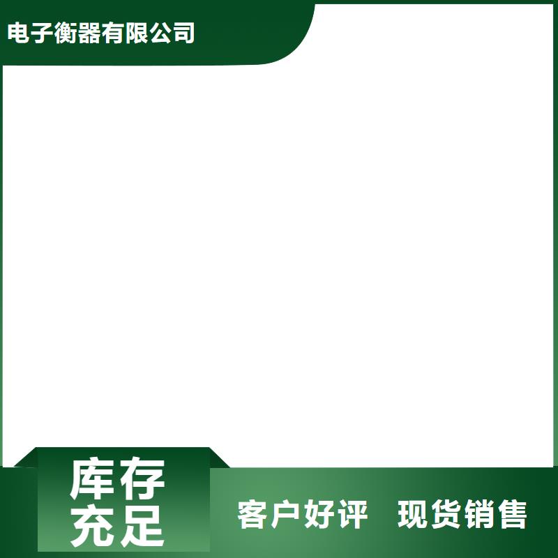 【地磅】 防爆地磅不只是质量好同城经销商