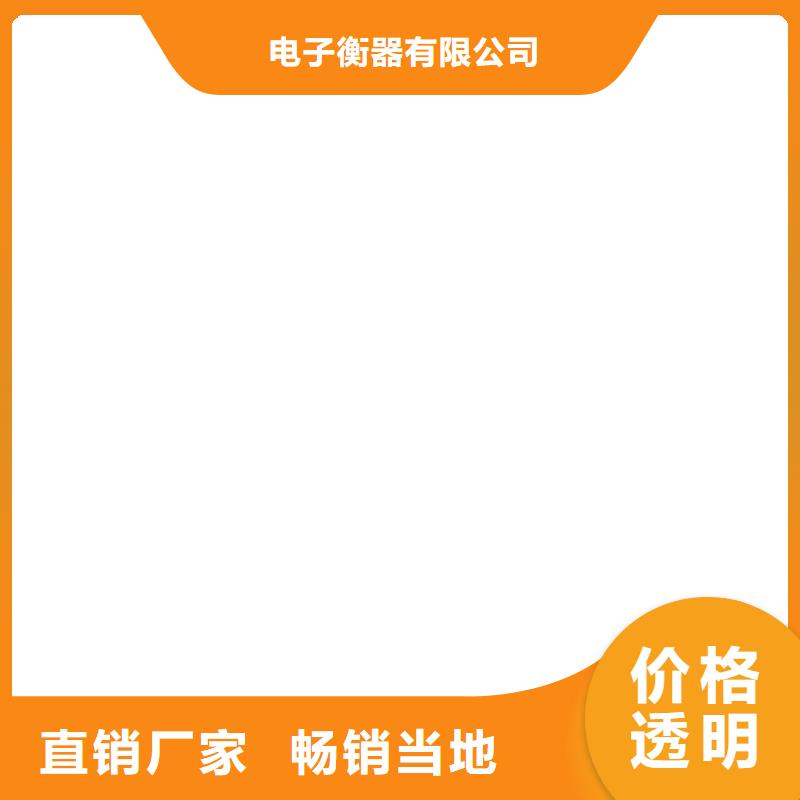【地磅】 防爆地磅不只是质量好同城经销商