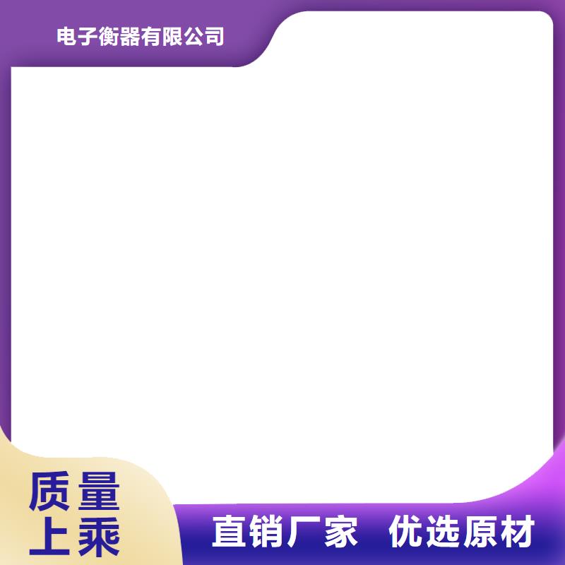 【电子磅】电子地磅行业优选-市场覆盖|西宁|海西|海北|黄南|玉树|海东-云推易