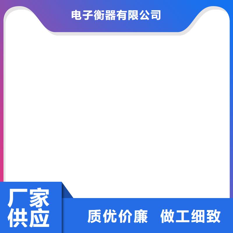 衡器电子汽车衡【 电子磅_地磅传感器诚信商家】sxxgc.com