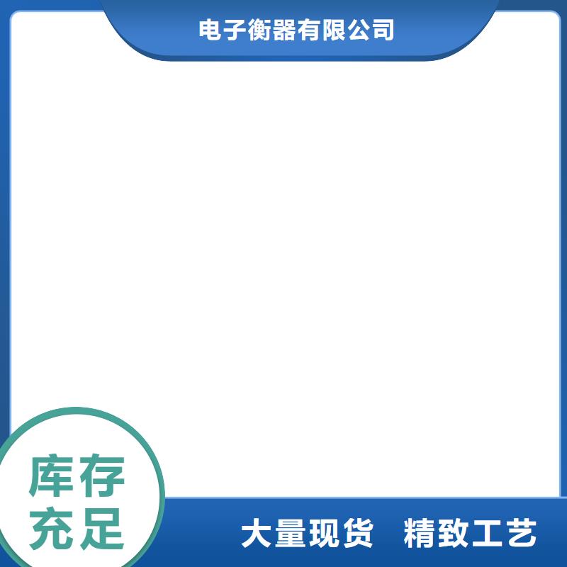 电子磅收银秤资质认证