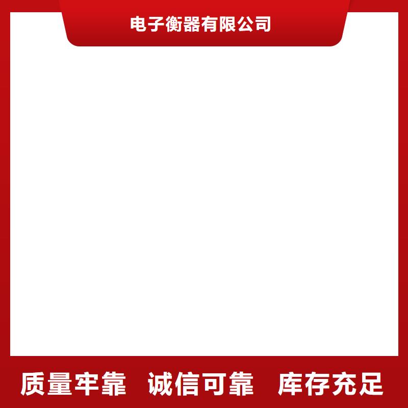 【电子磅】电子地磅行业优选-市场覆盖|西宁|海西|海北|黄南|玉树|海东-云推易