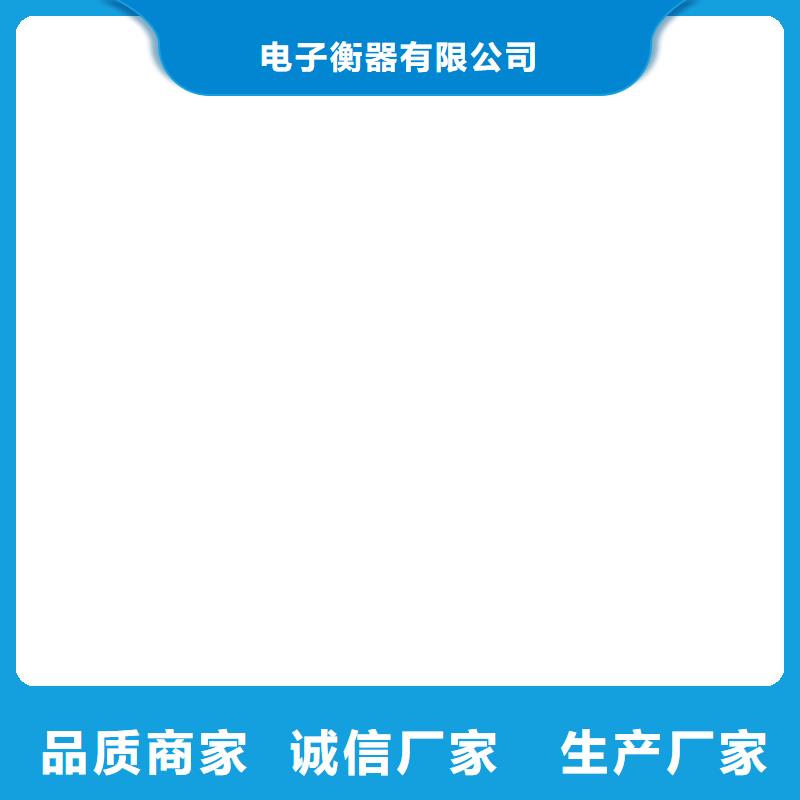 电子汽车衡,【电子地磅】快捷物流