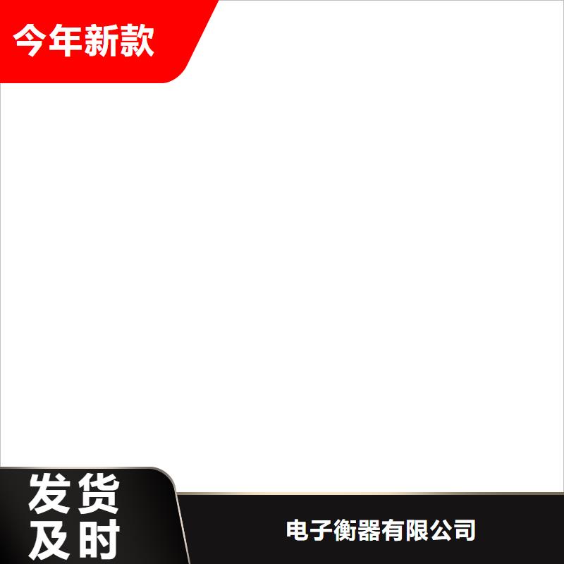 电子地磅-【地磅厂家】厂家直发同城生产厂家