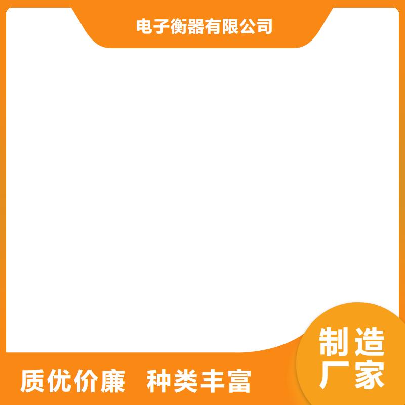 好货直供【 铲车秤 龙门洗车机厂家采购】