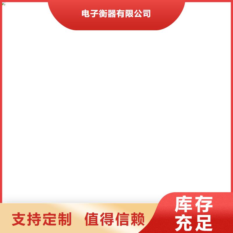 衡器电子汽车衡电子地磅维修,【电子地磅】品质不将就
