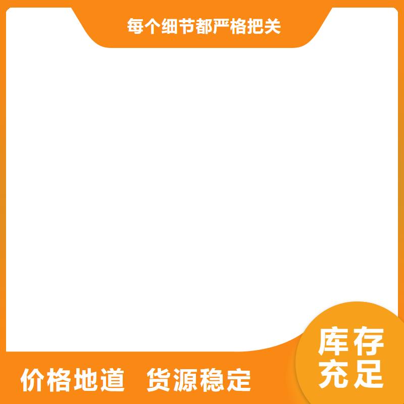 电子地磅维修-地磅高标准高品质