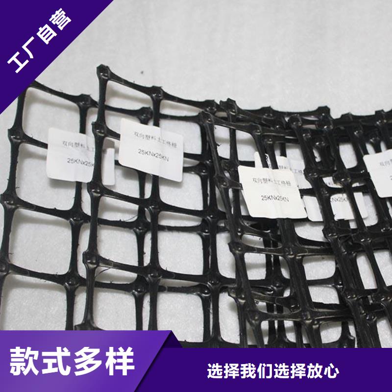 双向塑料土工格栅毛细排水板放心购