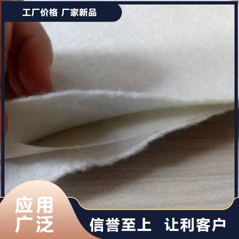 【土工膜】三维复合排水网标准工艺