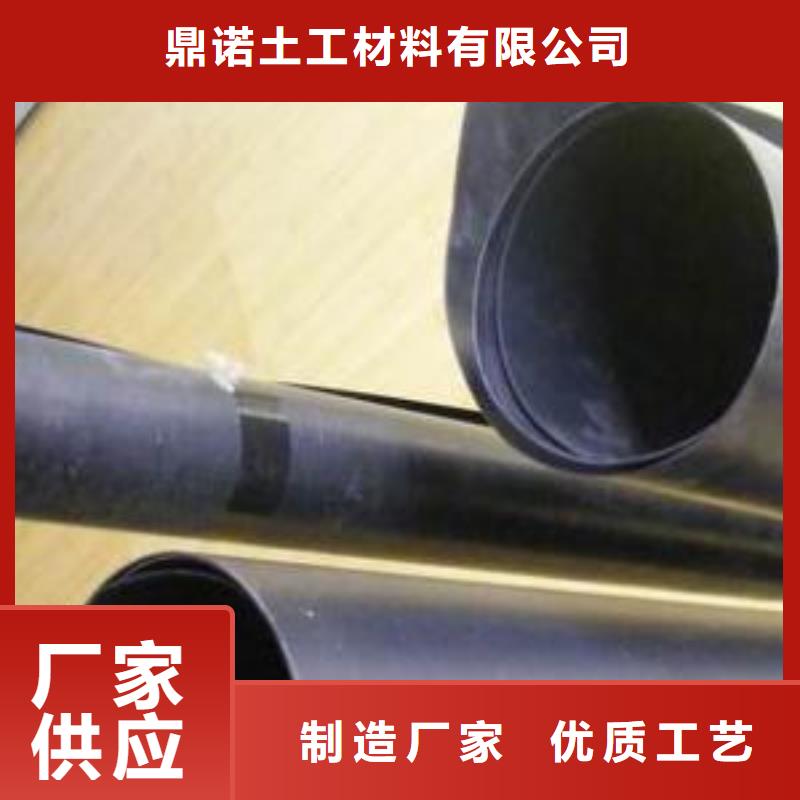 货源土工膜_【三维复合排水网】源头实体厂商