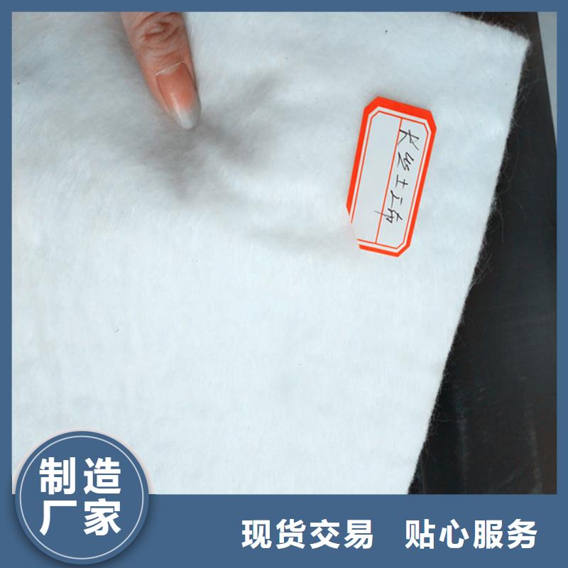土工布水土保护毯拥有核心技术优势