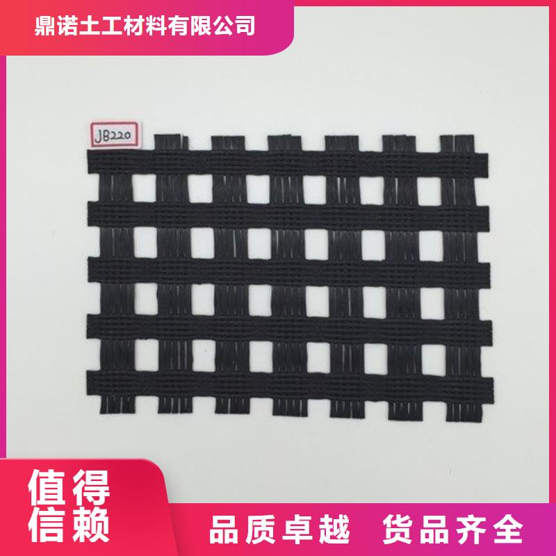 玻纤土工格栅土工布品质优选